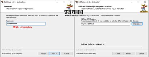 Edificius 3D Architectural BIM